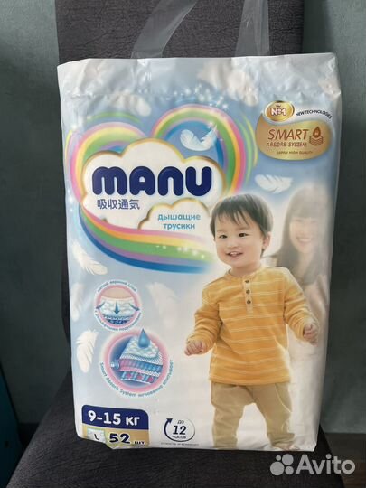 Подгузники трусики Manu l