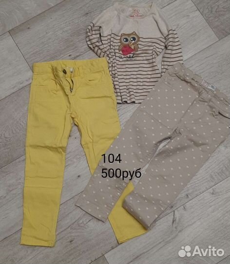 Детские вещи