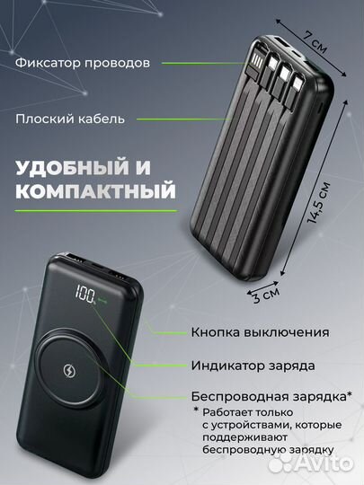 Повербанк 20000mAH оптом и в розницу