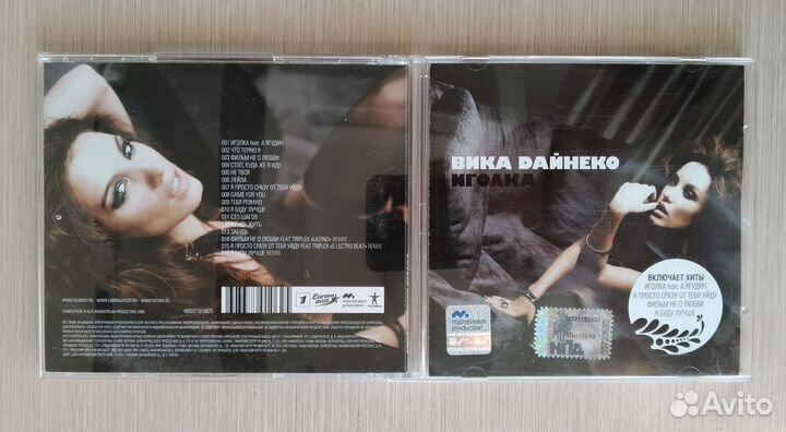 Вика Дайнеко.Cd диск