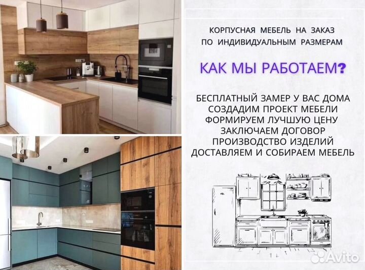 Шкаф на заказ под любой бюджет