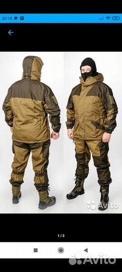 Горка 3 флис Барс