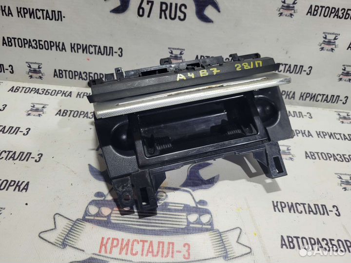 Пепельница audi a4 b7