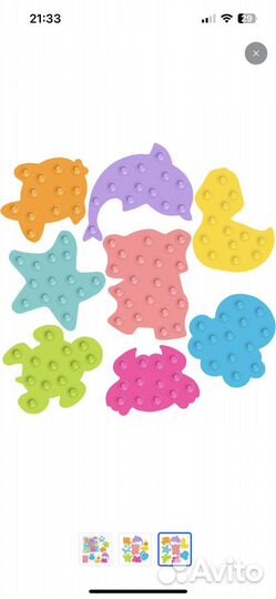 Мини коврики в ванную для детей