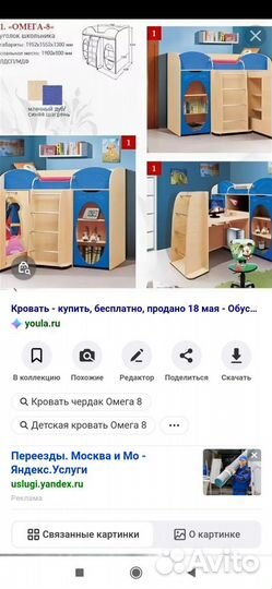 Кровать-чердак