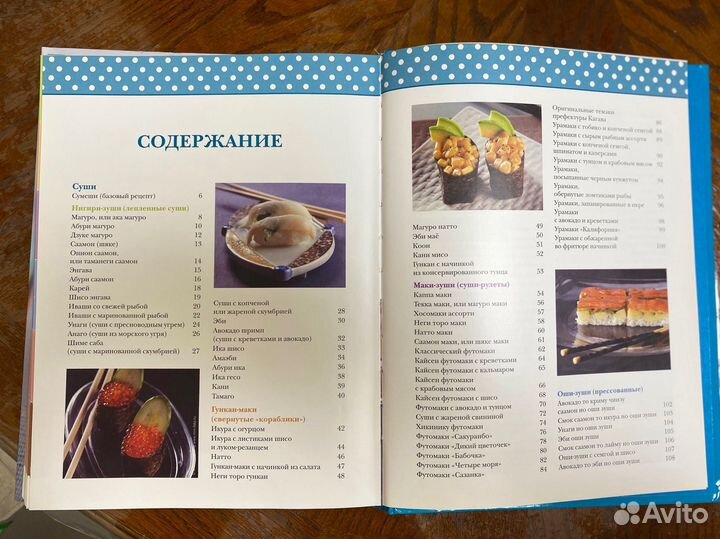 Суши, роллы рецепты