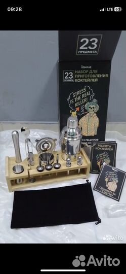 Набор для приготовления коктейлей