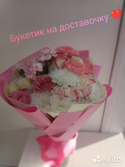Доставка цветов. Соберём букет цветов на ваш вкус