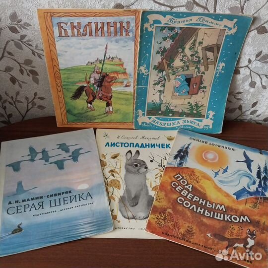 Детские сказки. Книги СССР 1969-1992гг