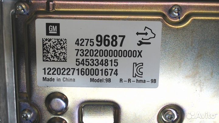 Усилитель звука Chevrolet Trailblazer, 2021