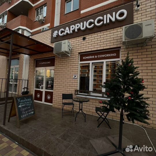 Обучение Бариста