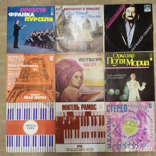 Виниловые пластинки. Инструментальная музыка