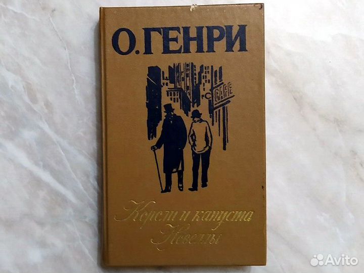 Зарубежная литература