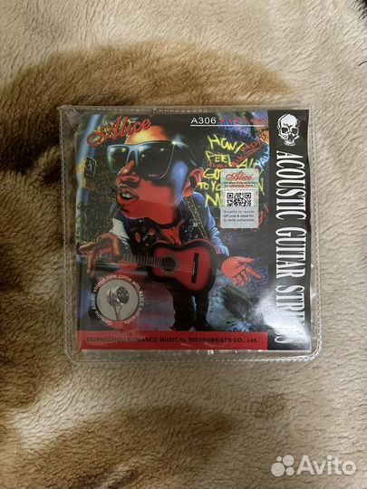 Струны для акустической гитары