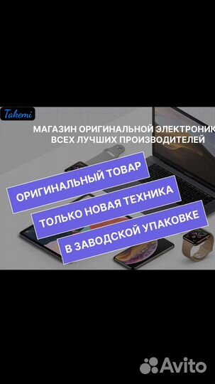 realme 10, 8/128 ГБ