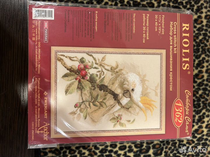 Набор для вышивания крестом риолис
