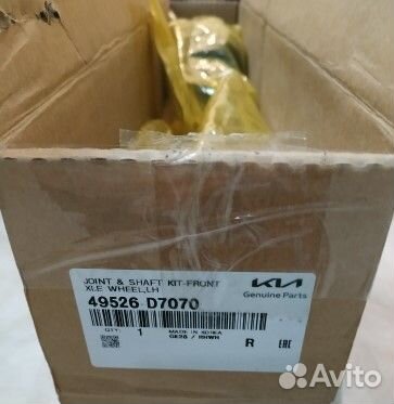 49525d7060 шрус нар Нов Ориг ix35 Спорт 4 2015-21г