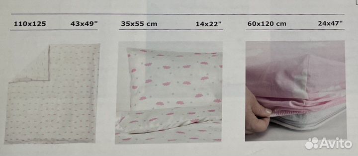 Комплект детского постельного белья IKEA Himmelsk