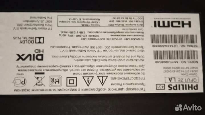 Телевизор PHilips 55