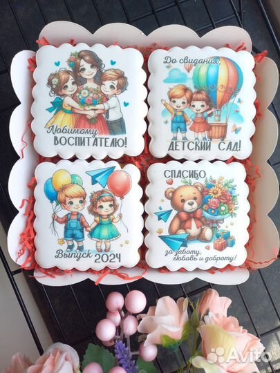 Имбирные пряники