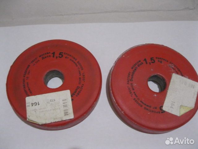 Блины для гантелей