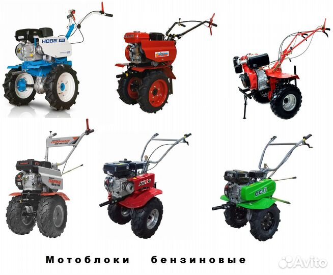 Мотоблоки новые разной мощности