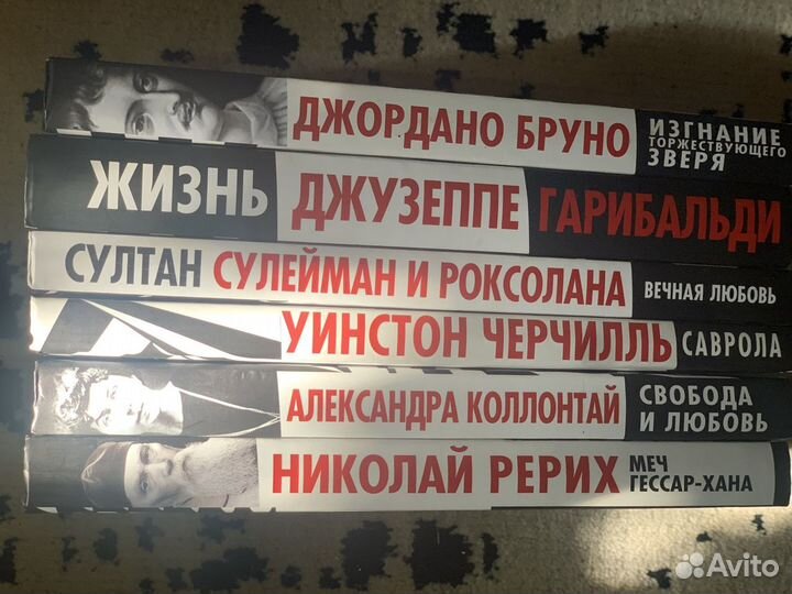 Книги Проза великих