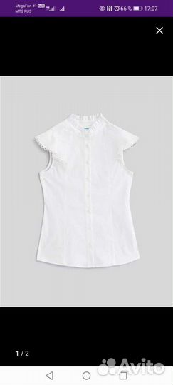 Блузка белая школьная