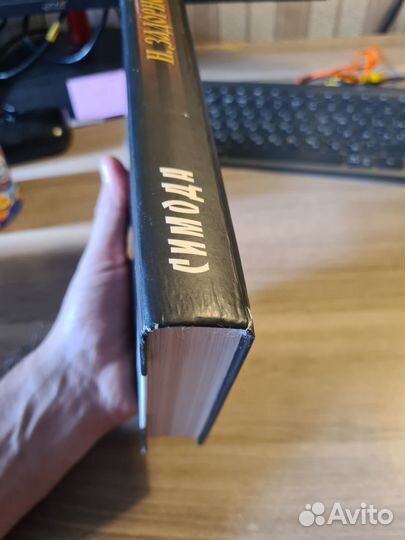 Николай Задорнов. Симода