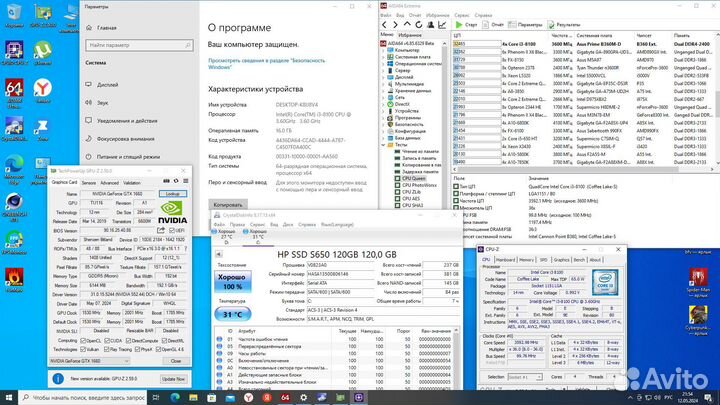 Игровой системный блок