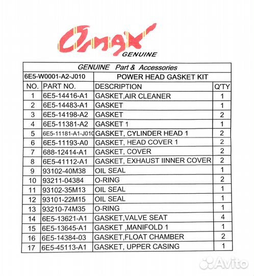 Ремкомплект прокладок блока Yamaha 115-130