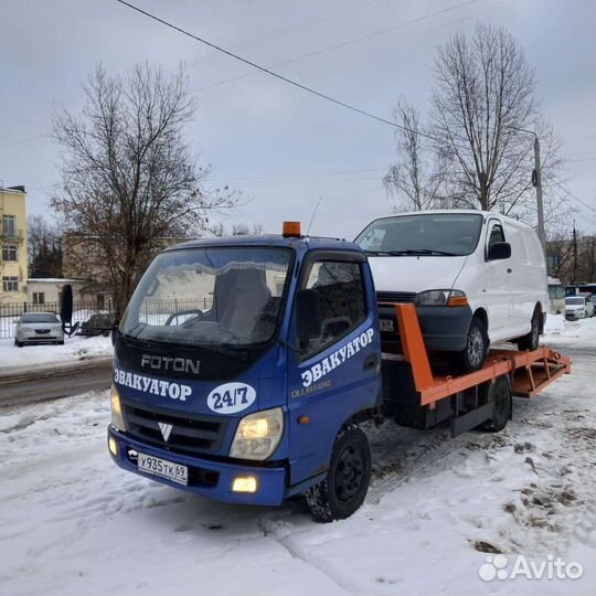 Эвакуатор 24/7техпомощь на дороге