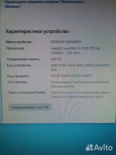 Персональный компьютер Acer m3970