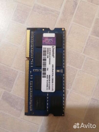 Оперативная память