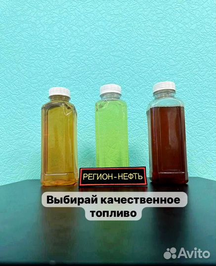 Топливо дизельное зима птф -31 ART:227A