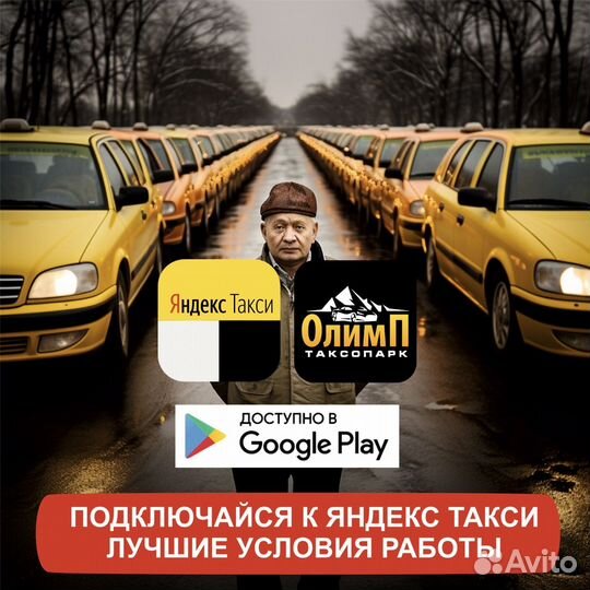 Водитель на своем авто