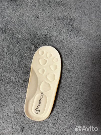 Кроссовки для девочки