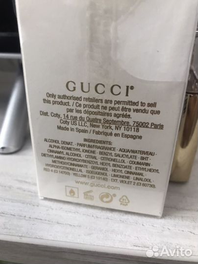 Туалетная вода gucci guilty оригинал