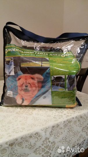 Автомобильный гамак для собак