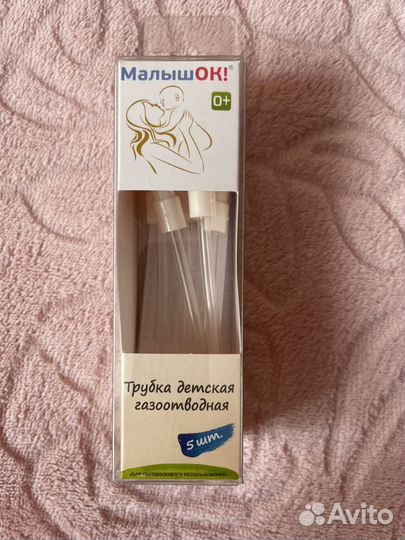 Газоотводная трубка для новорождённых (10 шт)