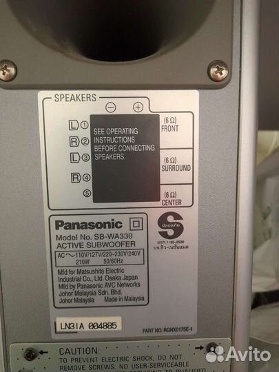 Акустика, Колонки, сабвуферы