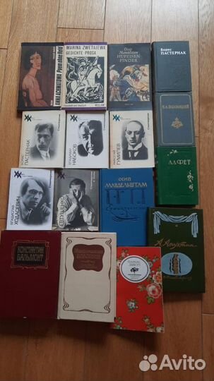 Поэтические сборники