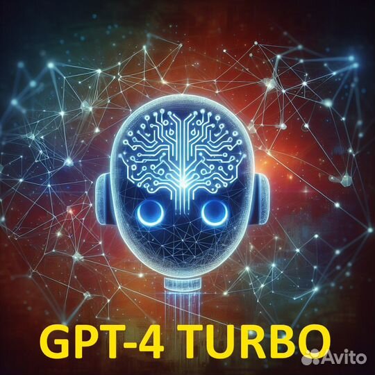 Chatgpt-4 + dalle 3 навсегда