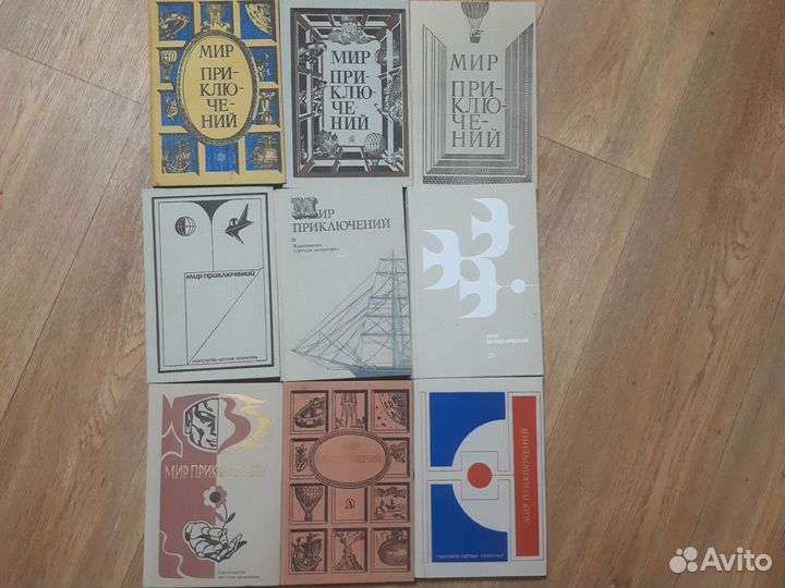 Мир приключений