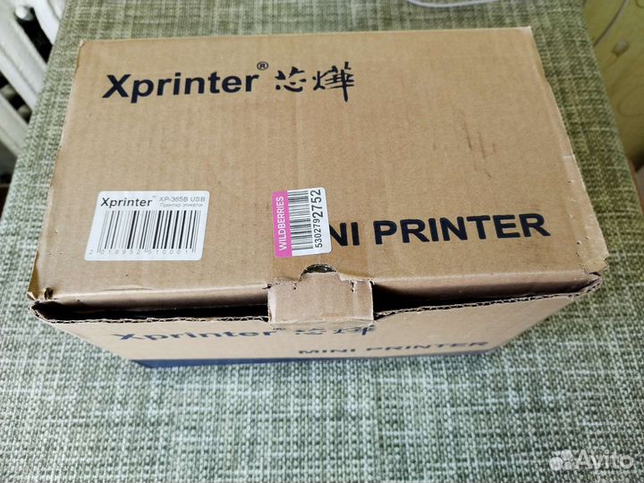 Принтер для маркетплейсов