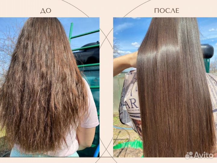 Ботокс для волос,Кератин,Пилинг кожи головы