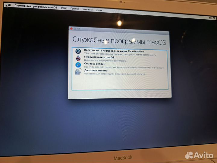 Macbook pro 13 2010