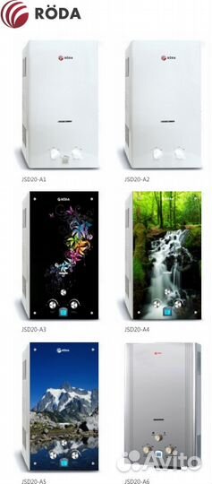 Новая газовая колонка-автомат Roda