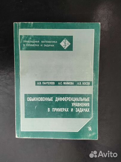 Букинистические книги