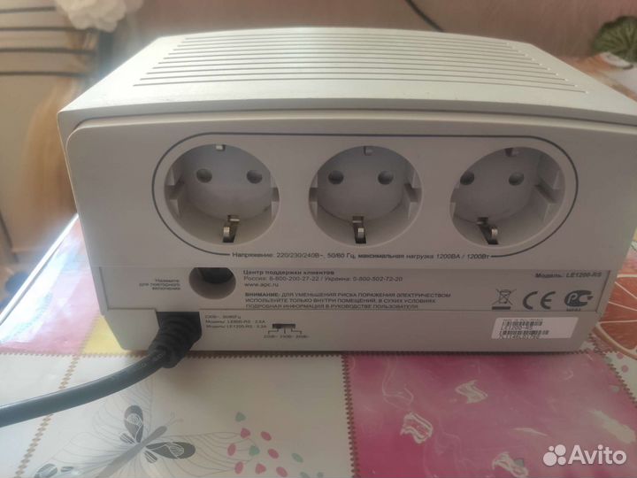 Стабилизатор напряжения арс-1200